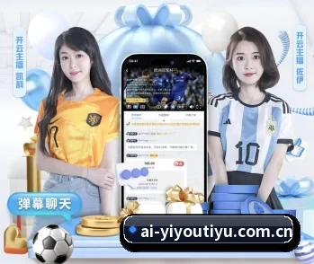 易游体育登录入口的故事